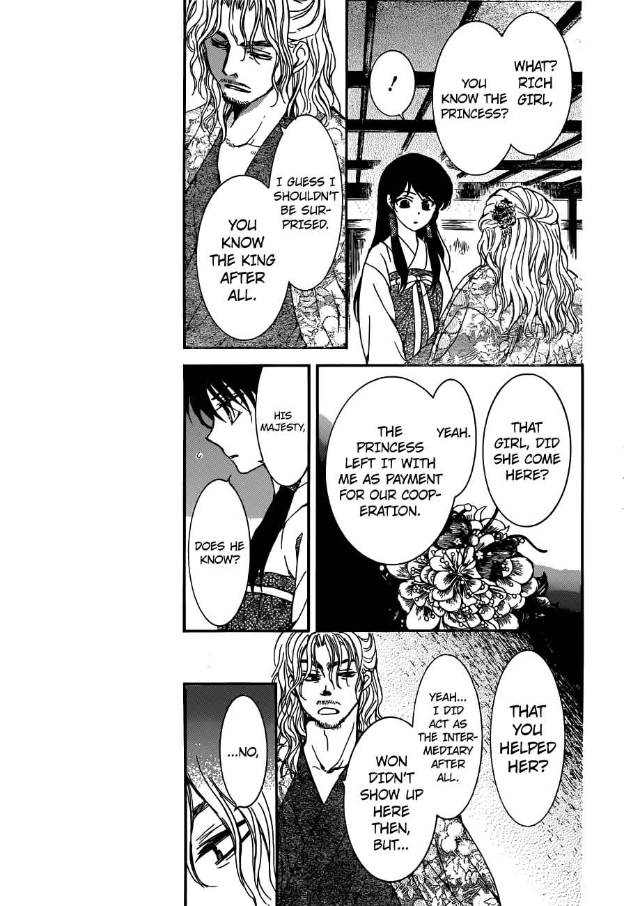 Akatsuki No Yona 154 16