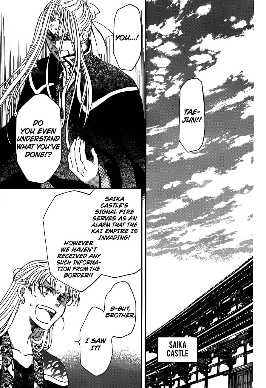 Akatsuki No Yona 154 28