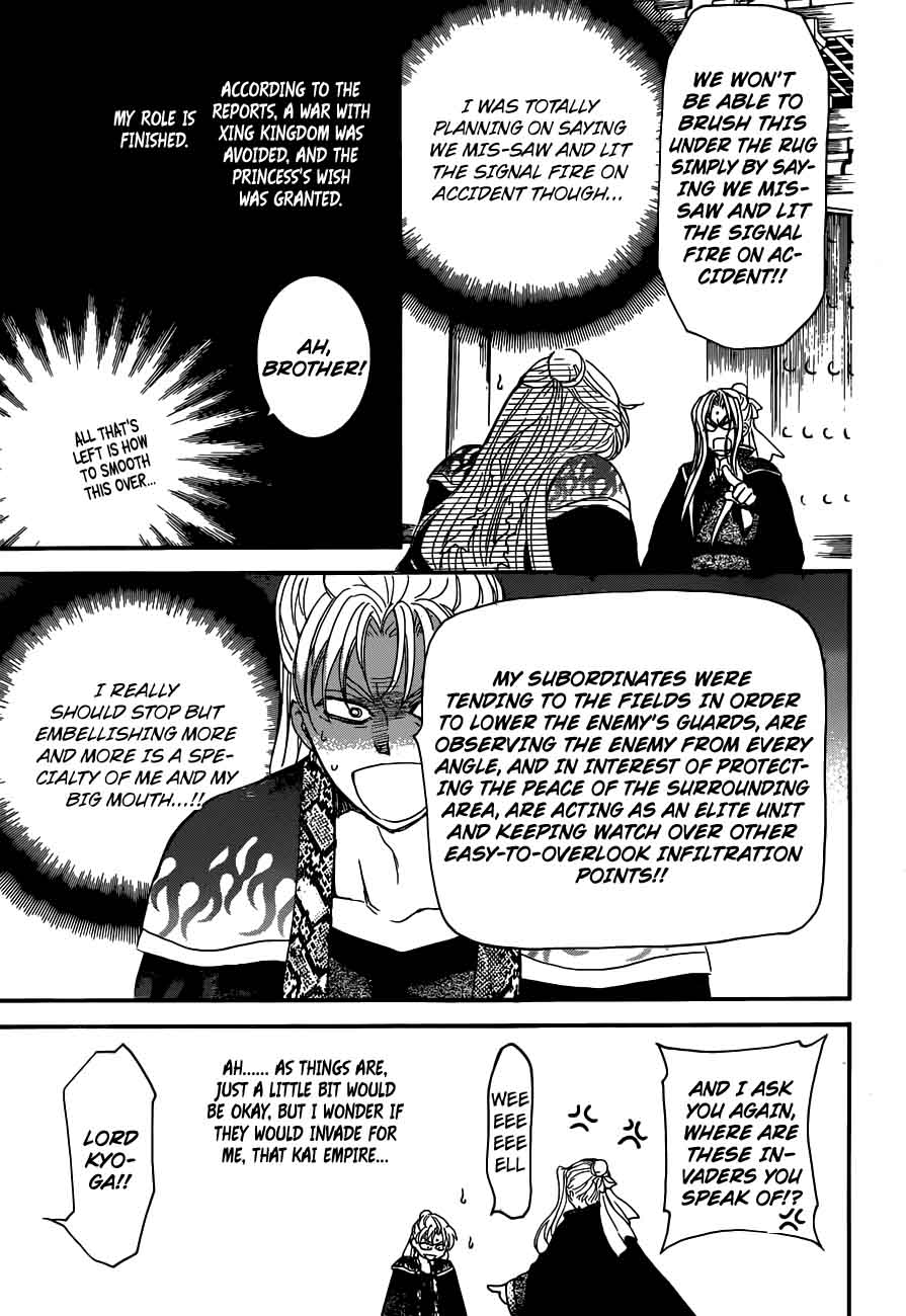 Akatsuki No Yona 154 30