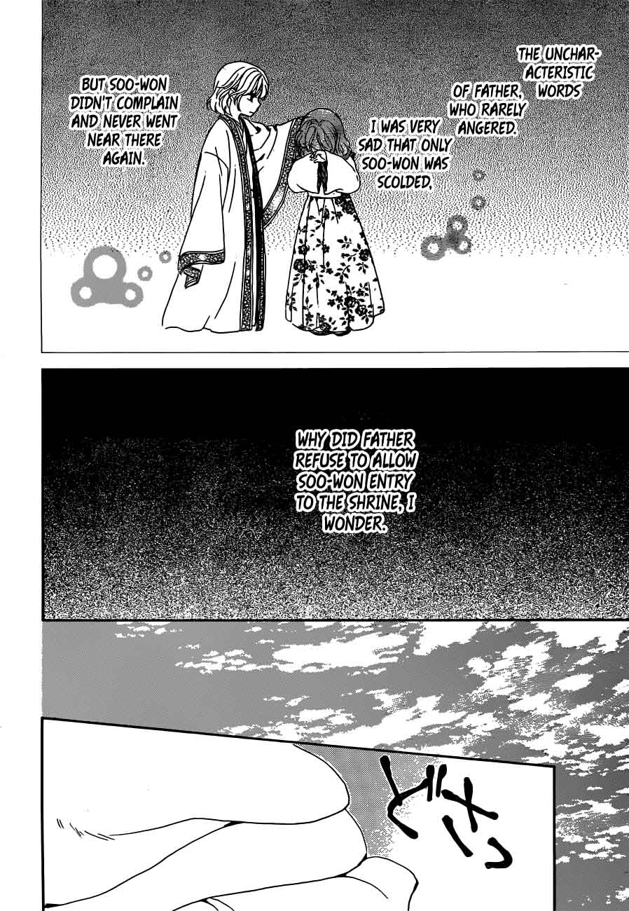Akatsuki No Yona 154 7