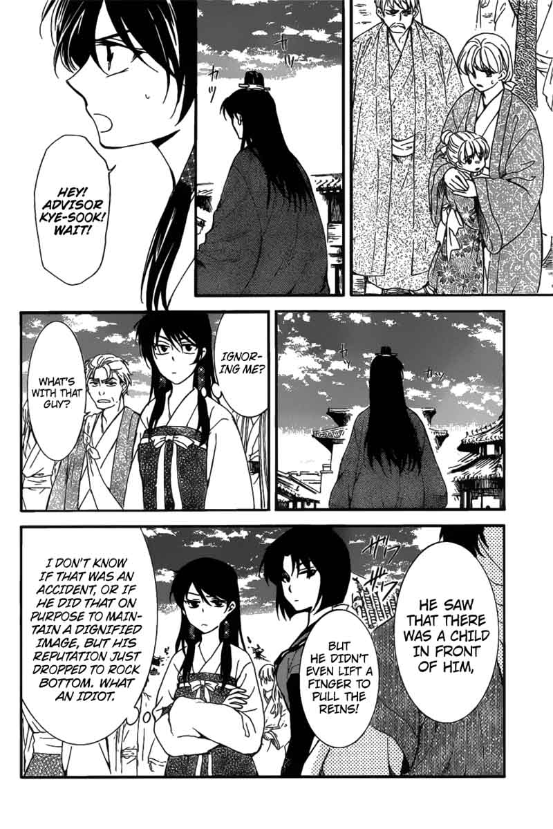Akatsuki No Yona 158 25