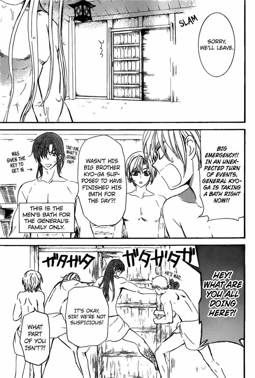 Akatsuki No Yona 159 11