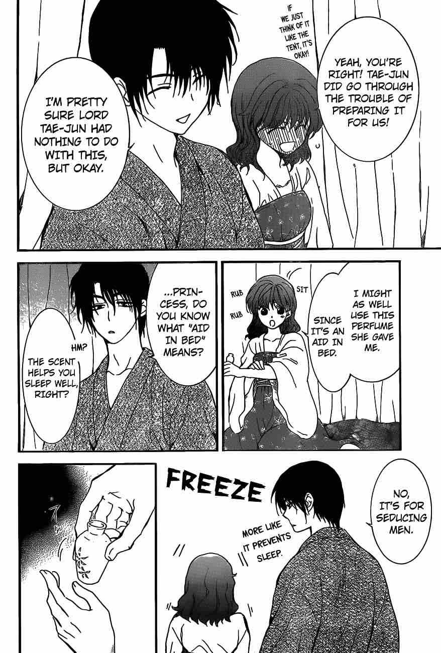 Akatsuki No Yona 159 20