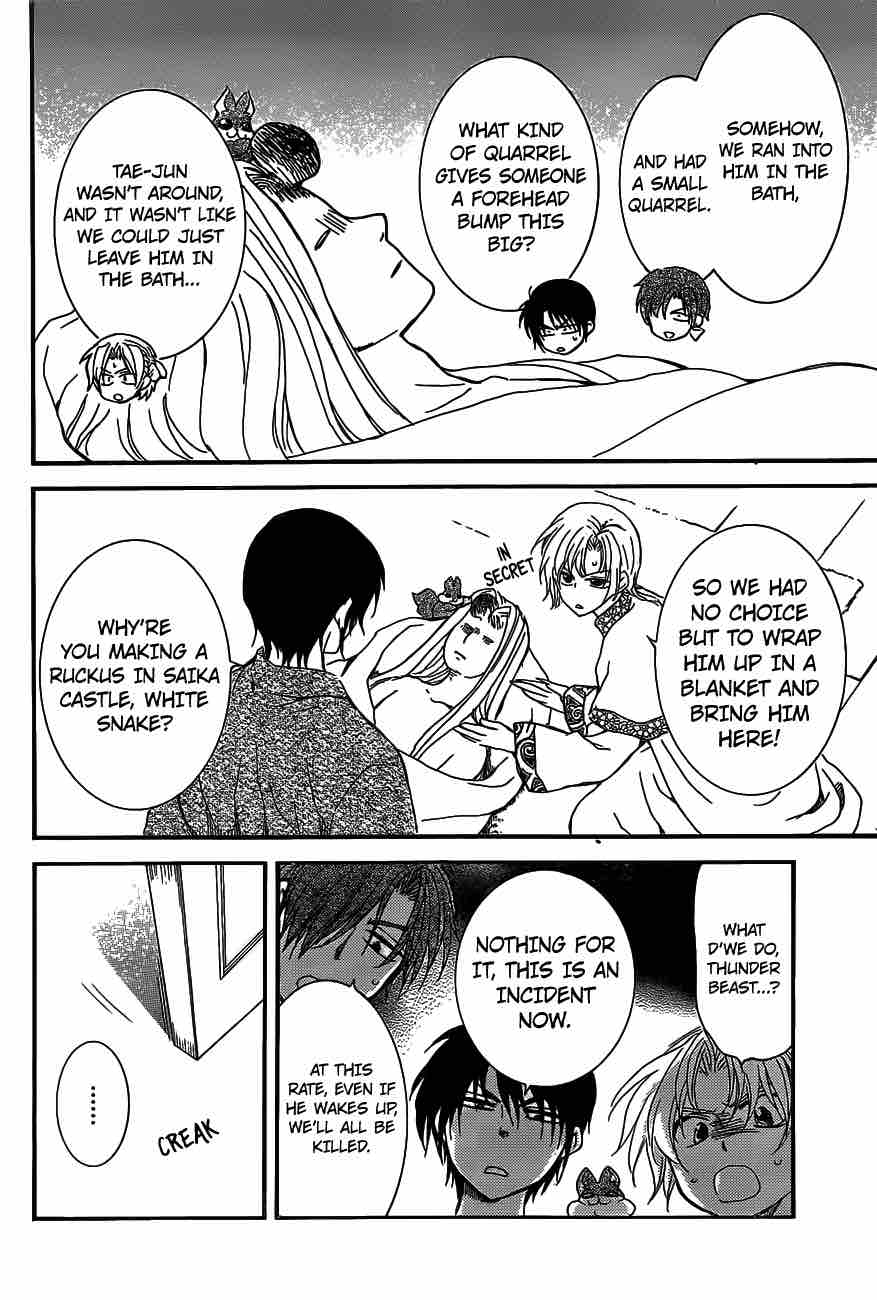 Akatsuki No Yona 159 24