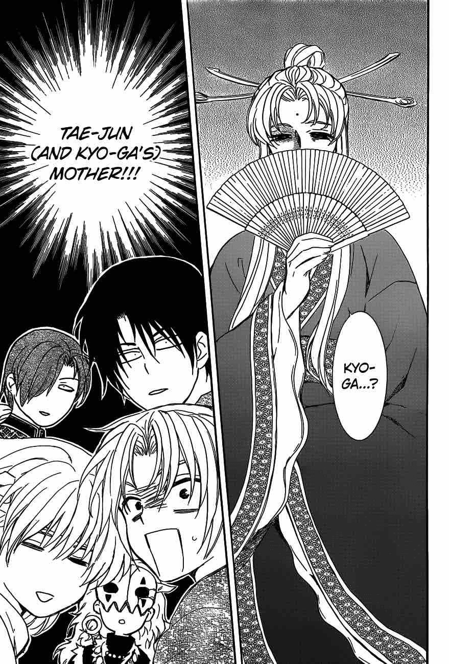 Akatsuki No Yona 159 25