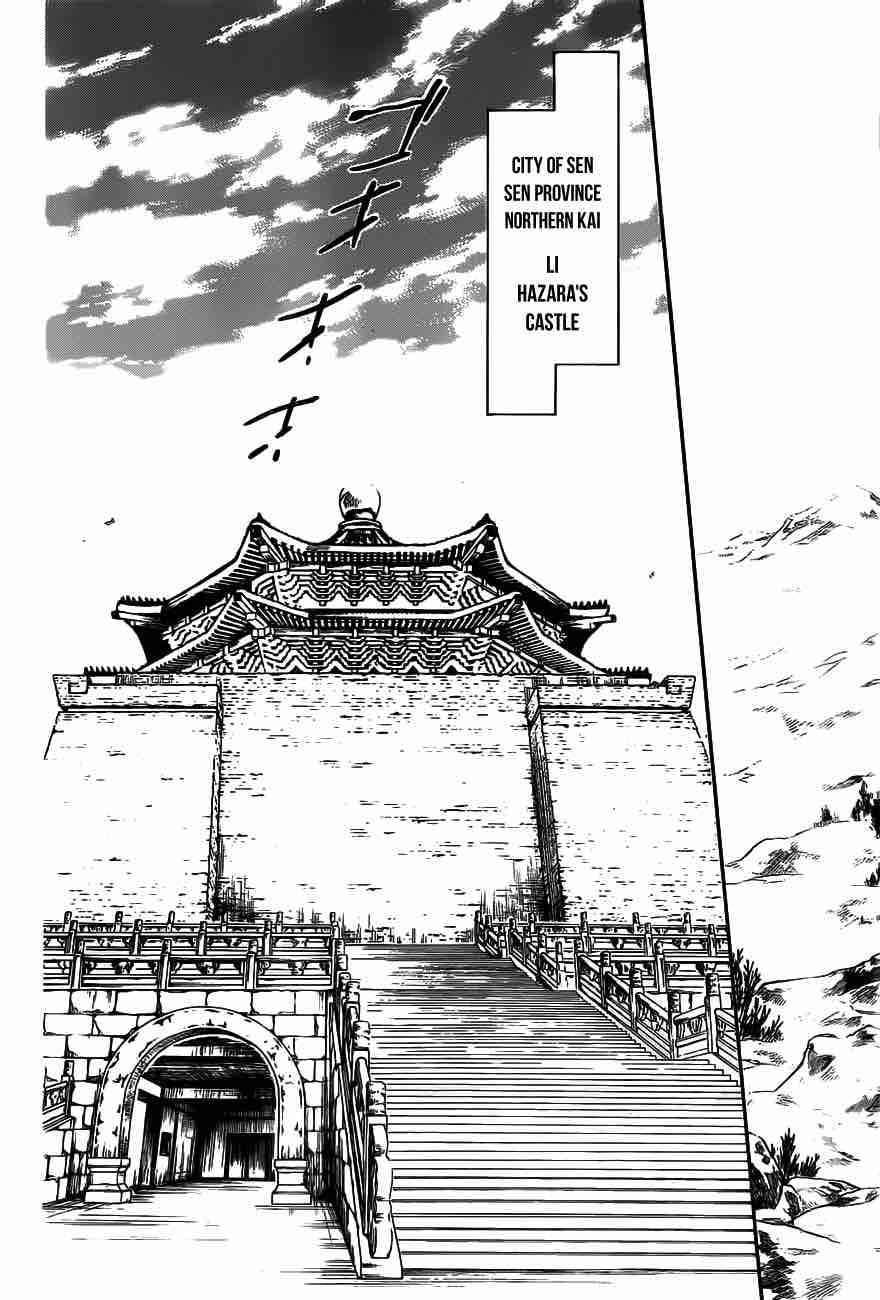 Akatsuki No Yona 159 26