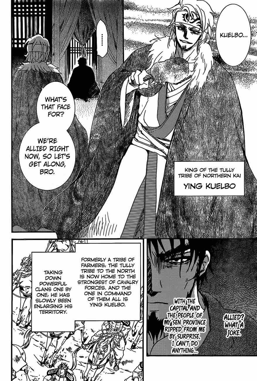 Akatsuki No Yona 159 28