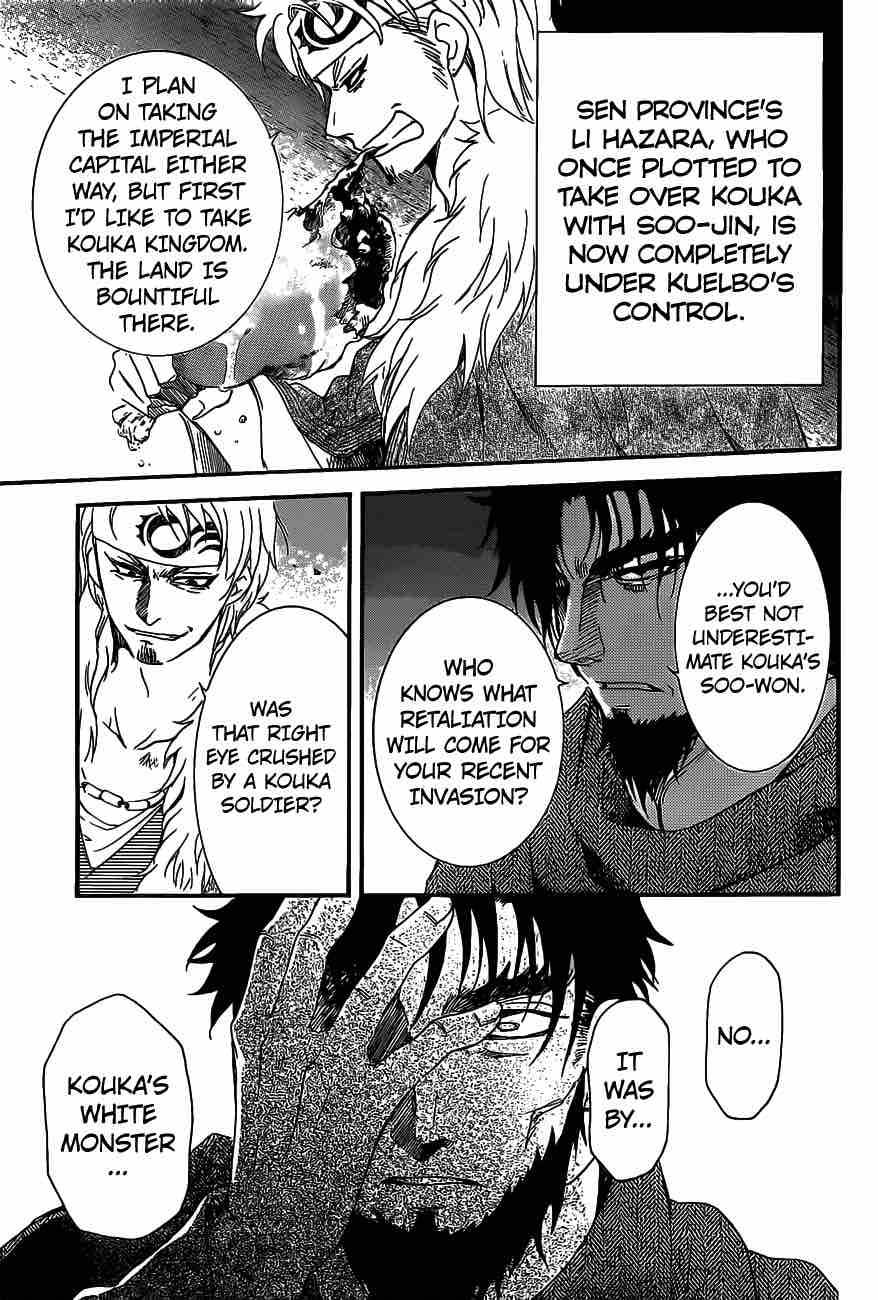 Akatsuki No Yona 159 29