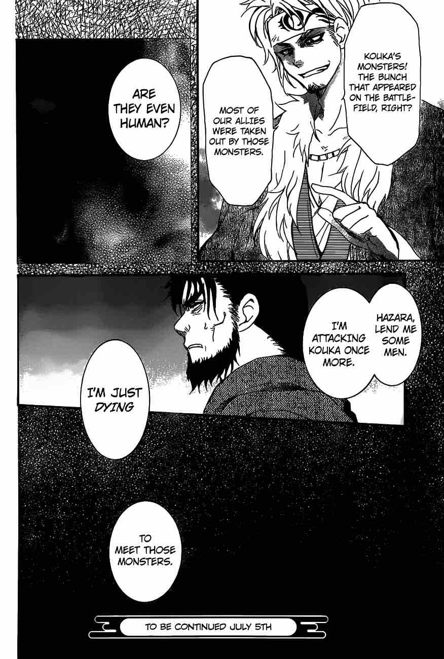 Akatsuki No Yona 159 30