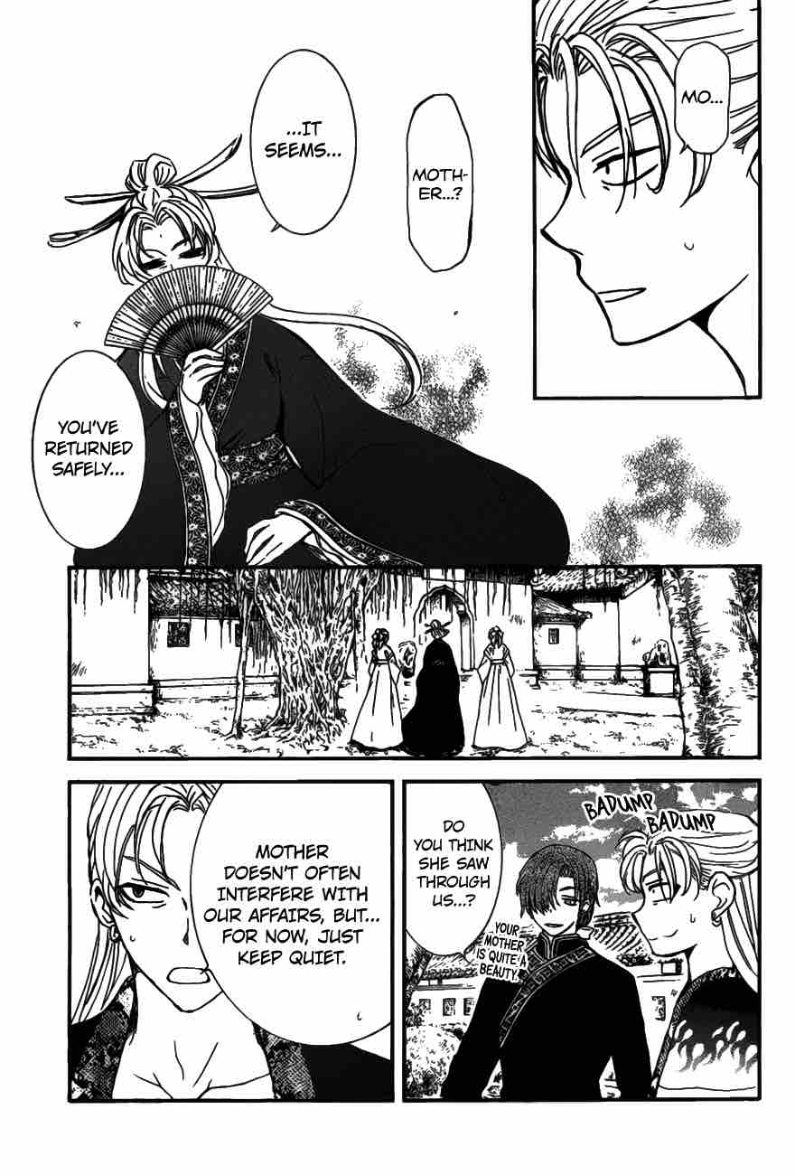 Akatsuki No Yona 159 7