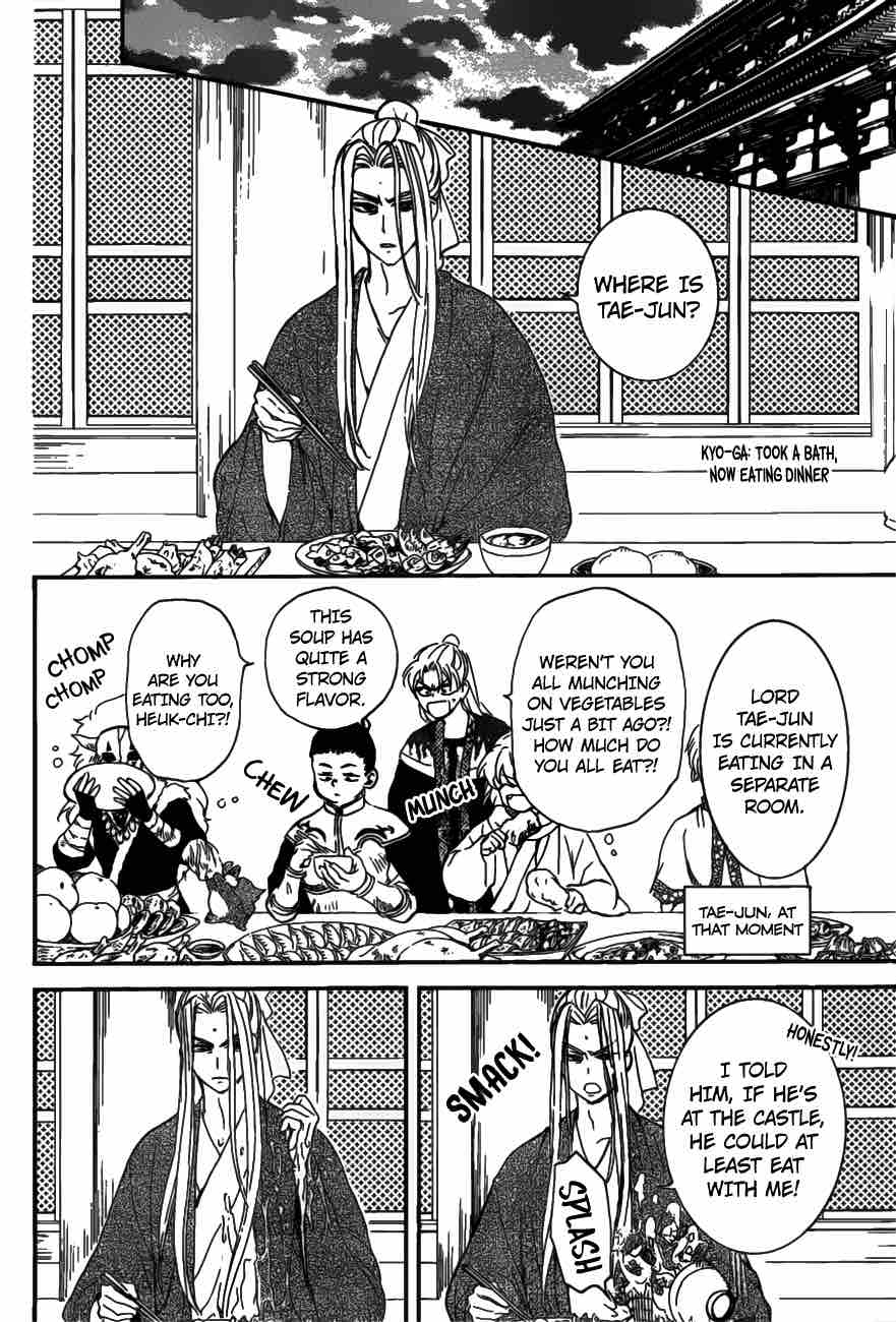 Akatsuki No Yona 159 8
