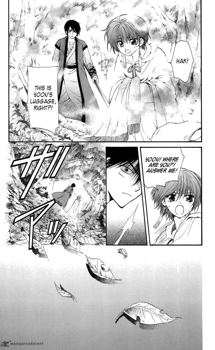 Akatsuki No Yona 16 1
