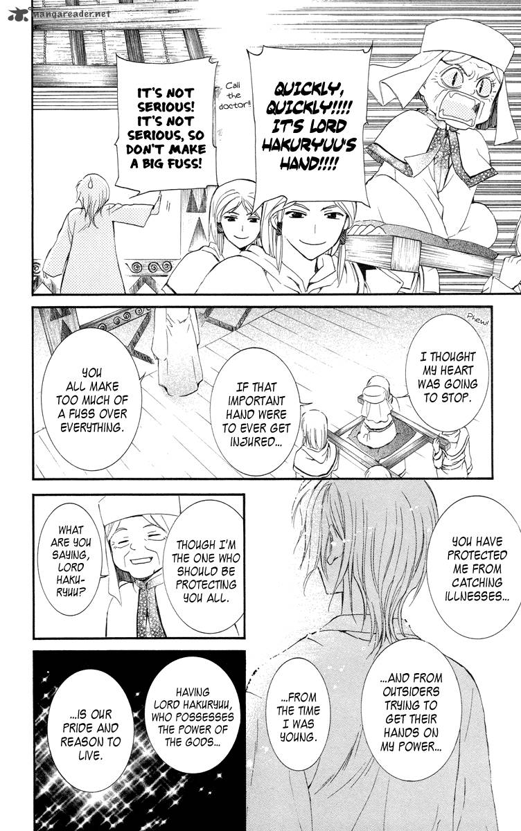 Akatsuki No Yona 16 16