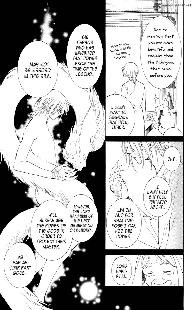 Akatsuki No Yona 16 17