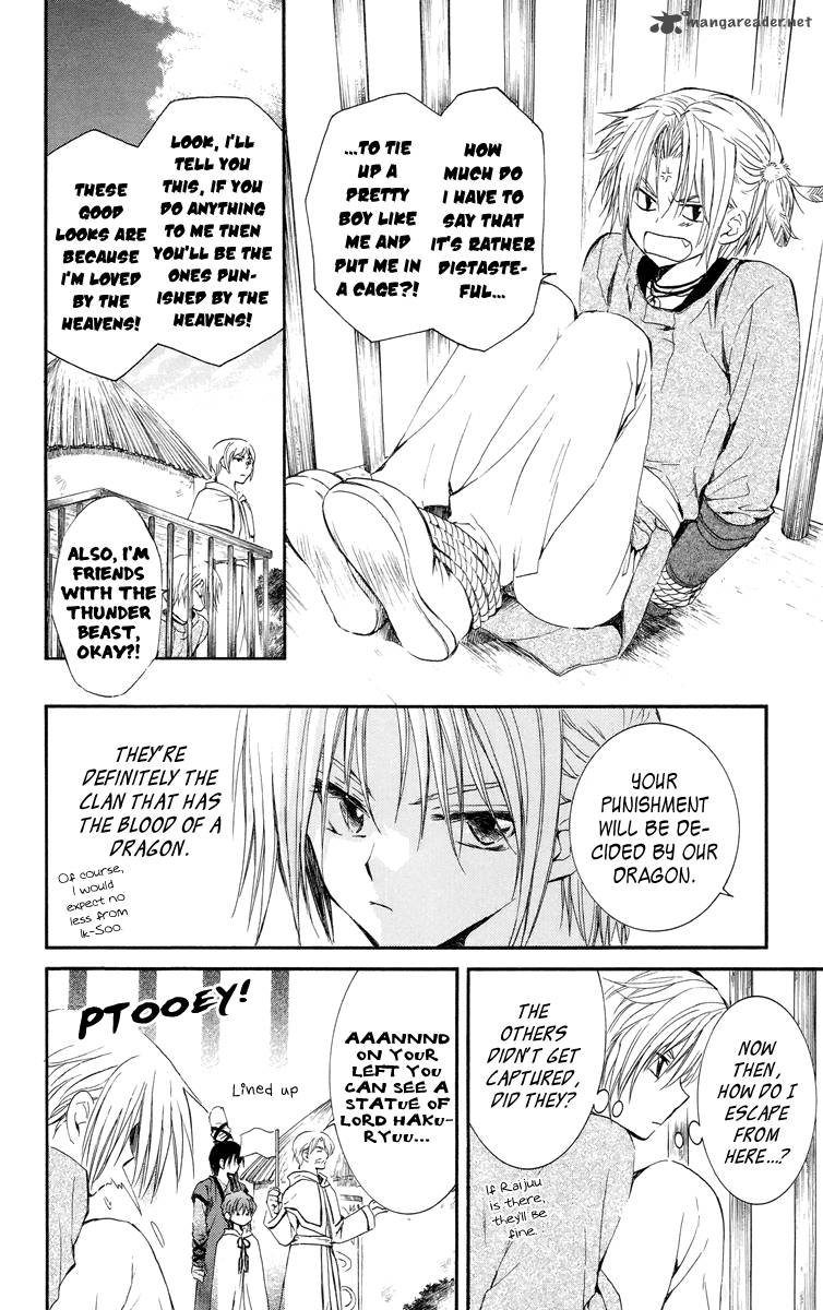 Akatsuki No Yona 16 8