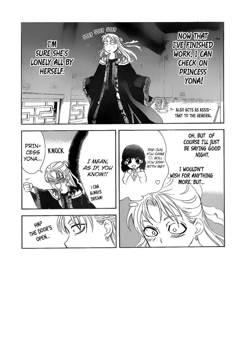 Akatsuki No Yona 160 1