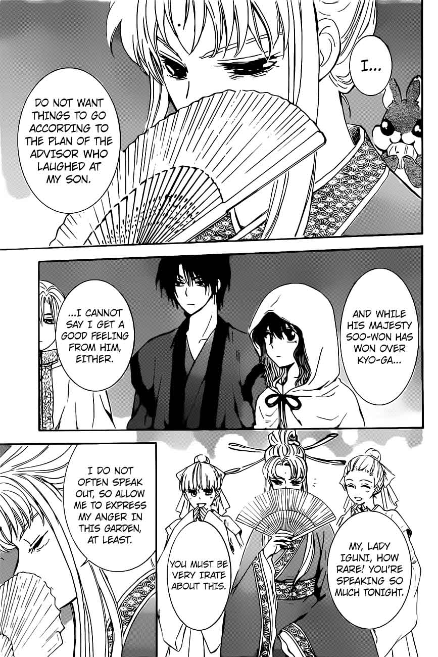 Akatsuki No Yona 161 10