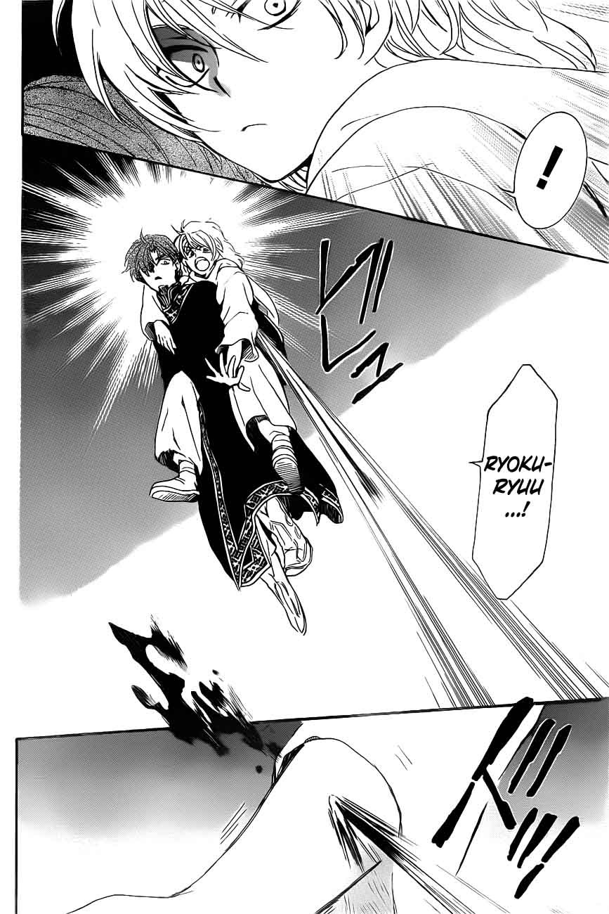Akatsuki No Yona 161 17