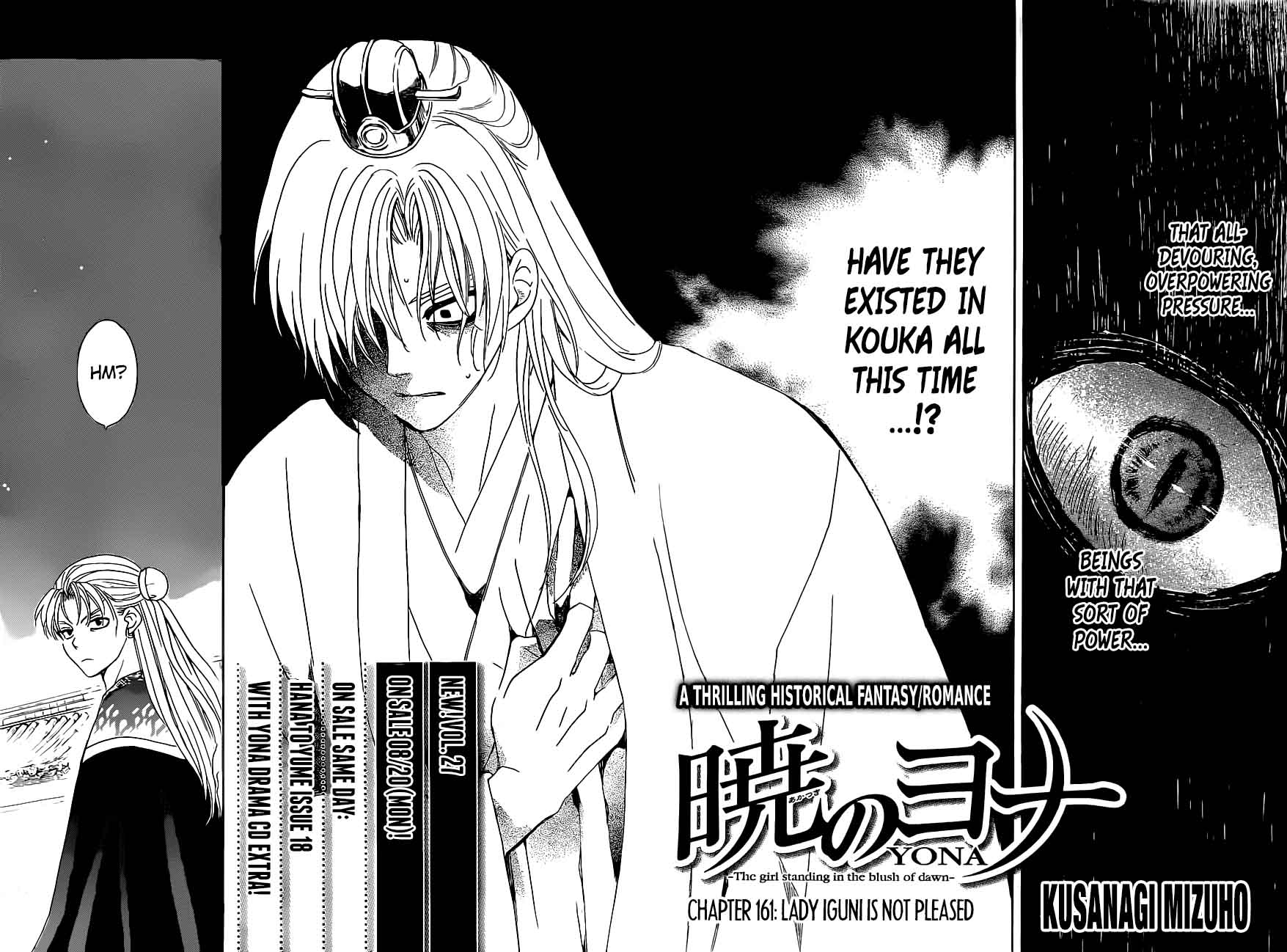 Akatsuki No Yona 161 2