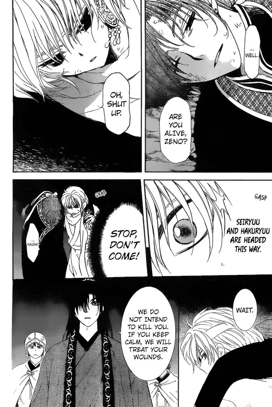 Akatsuki No Yona 161 25