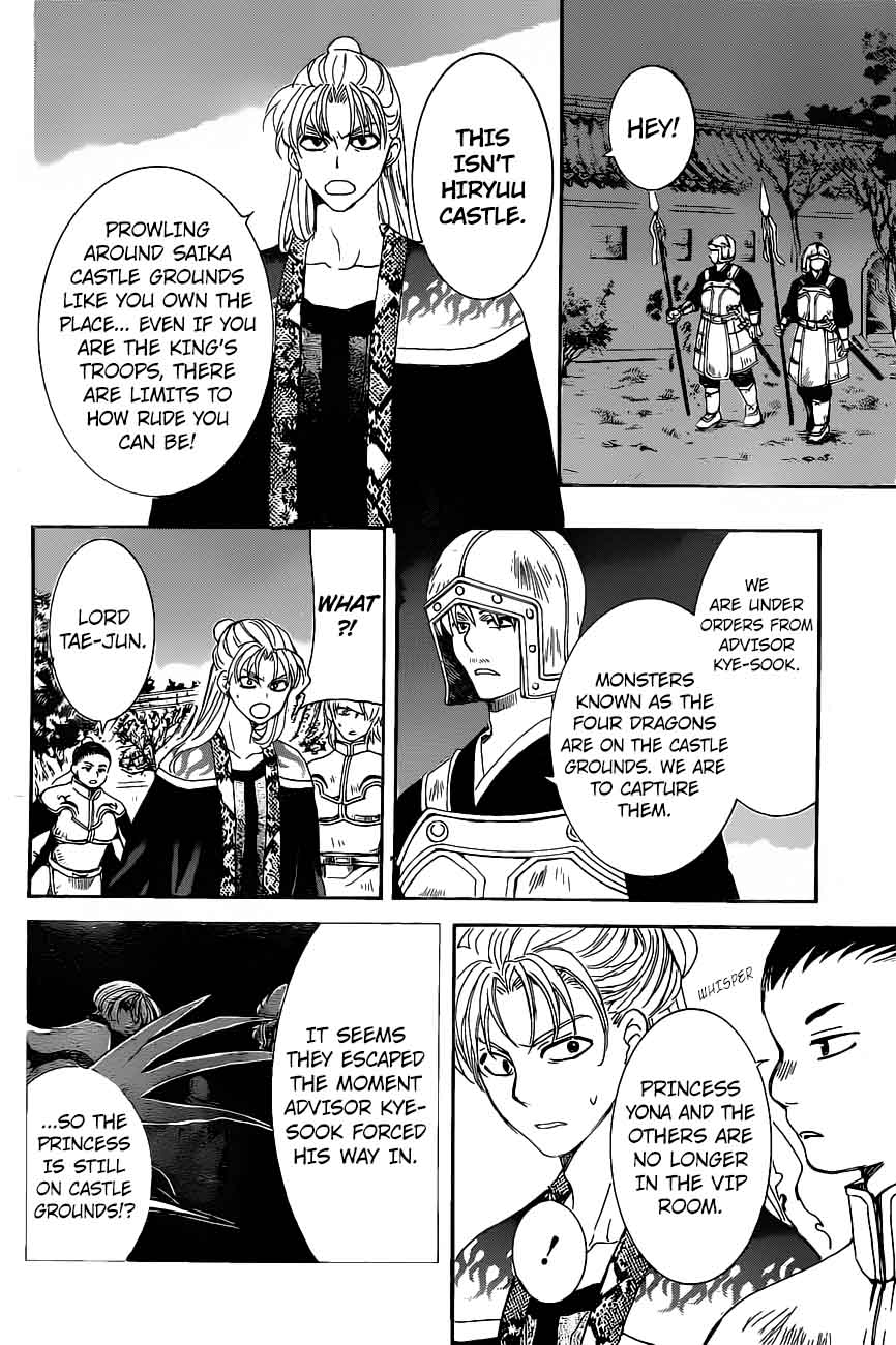 Akatsuki No Yona 161 3