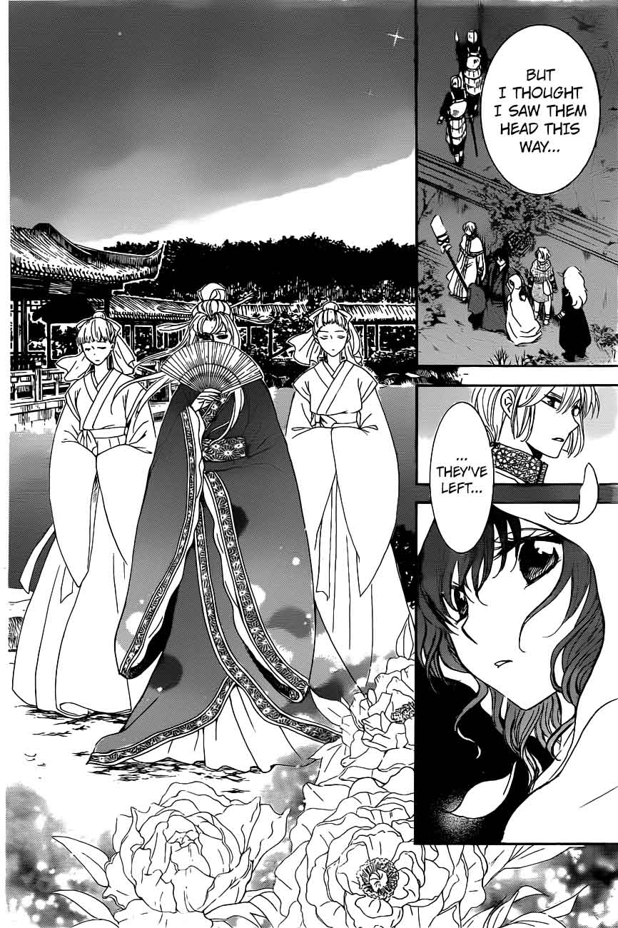 Akatsuki No Yona 161 7