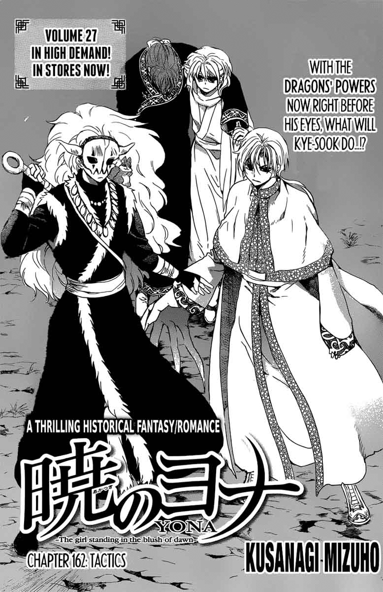Akatsuki No Yona 162 2