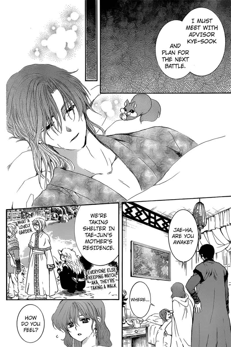 Akatsuki No Yona 162 24