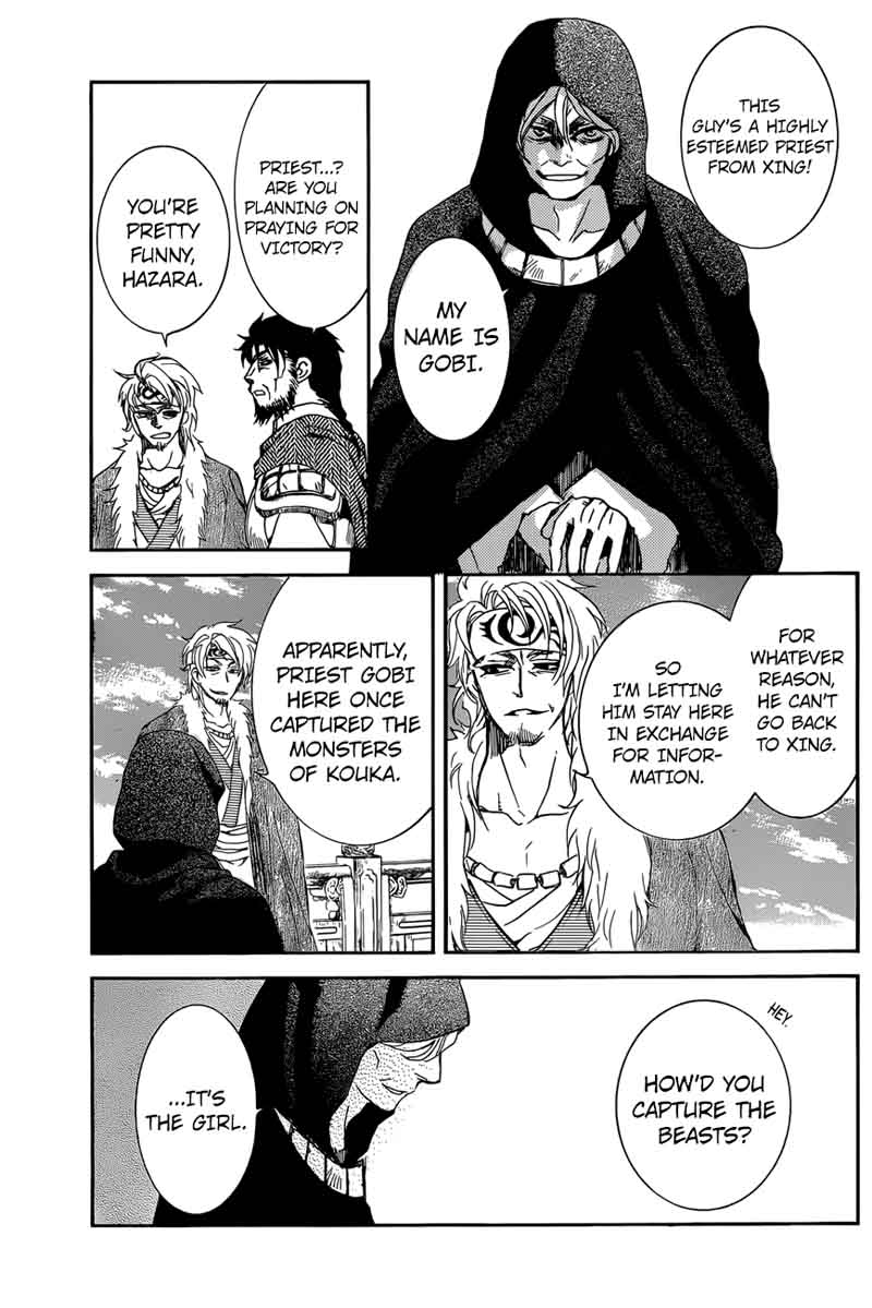 Akatsuki No Yona 162 29