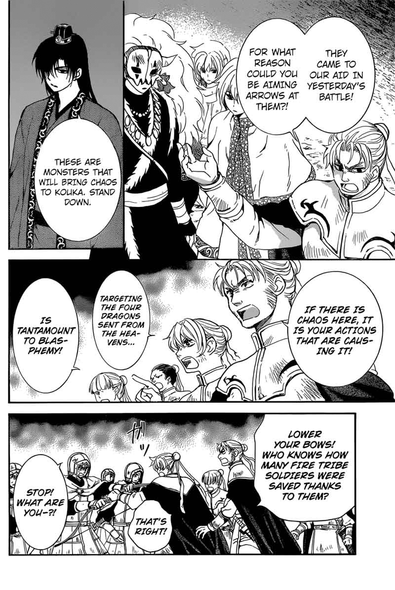 Akatsuki No Yona 162 9