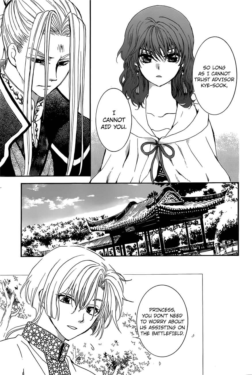Akatsuki No Yona 163 11