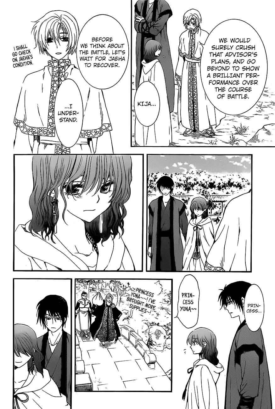 Akatsuki No Yona 163 12