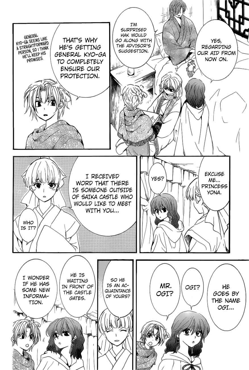 Akatsuki No Yona 163 28