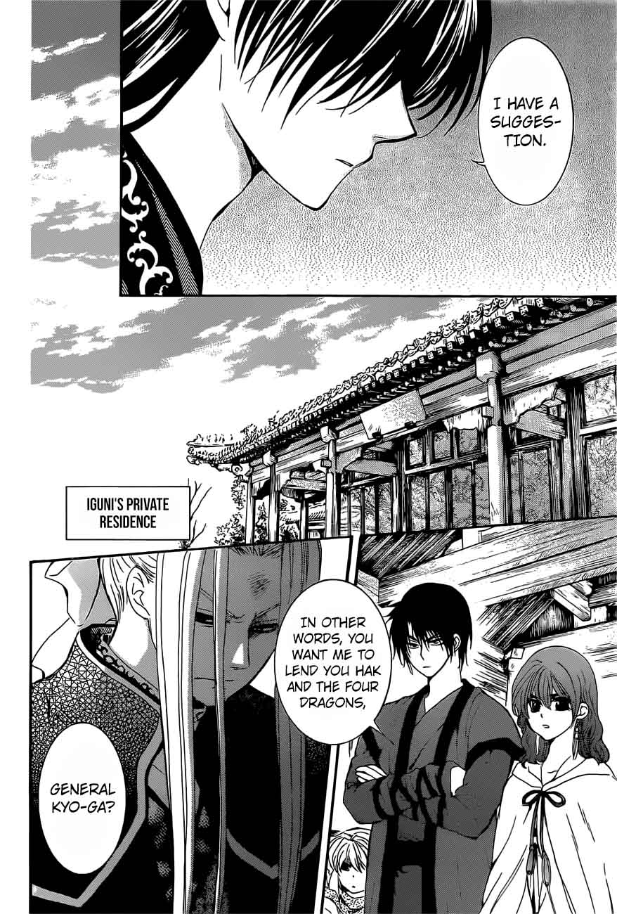 Akatsuki No Yona 163 4