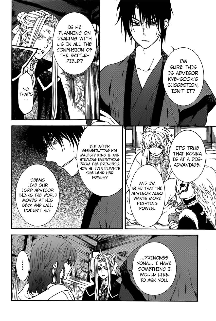 Akatsuki No Yona 163 6
