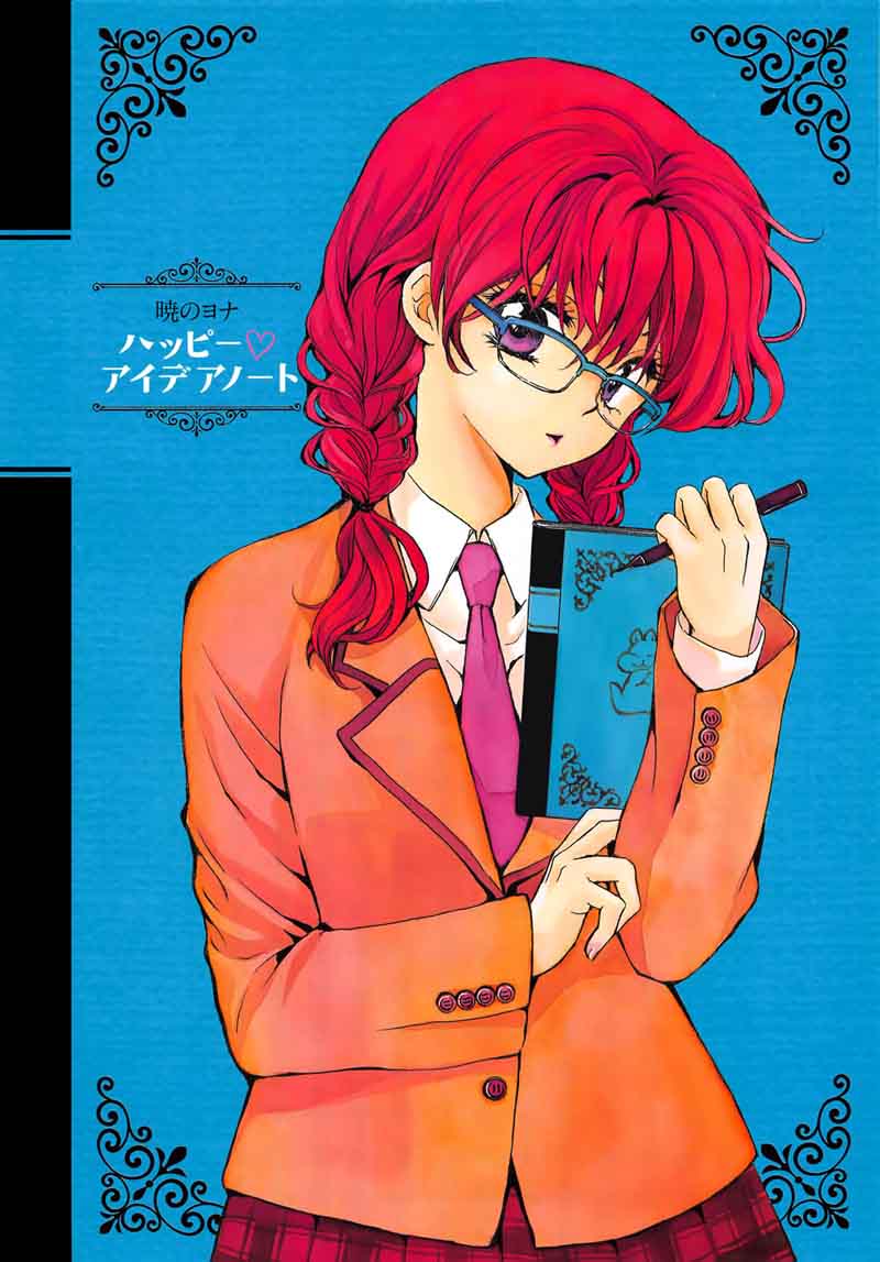 Akatsuki No Yona 164 31