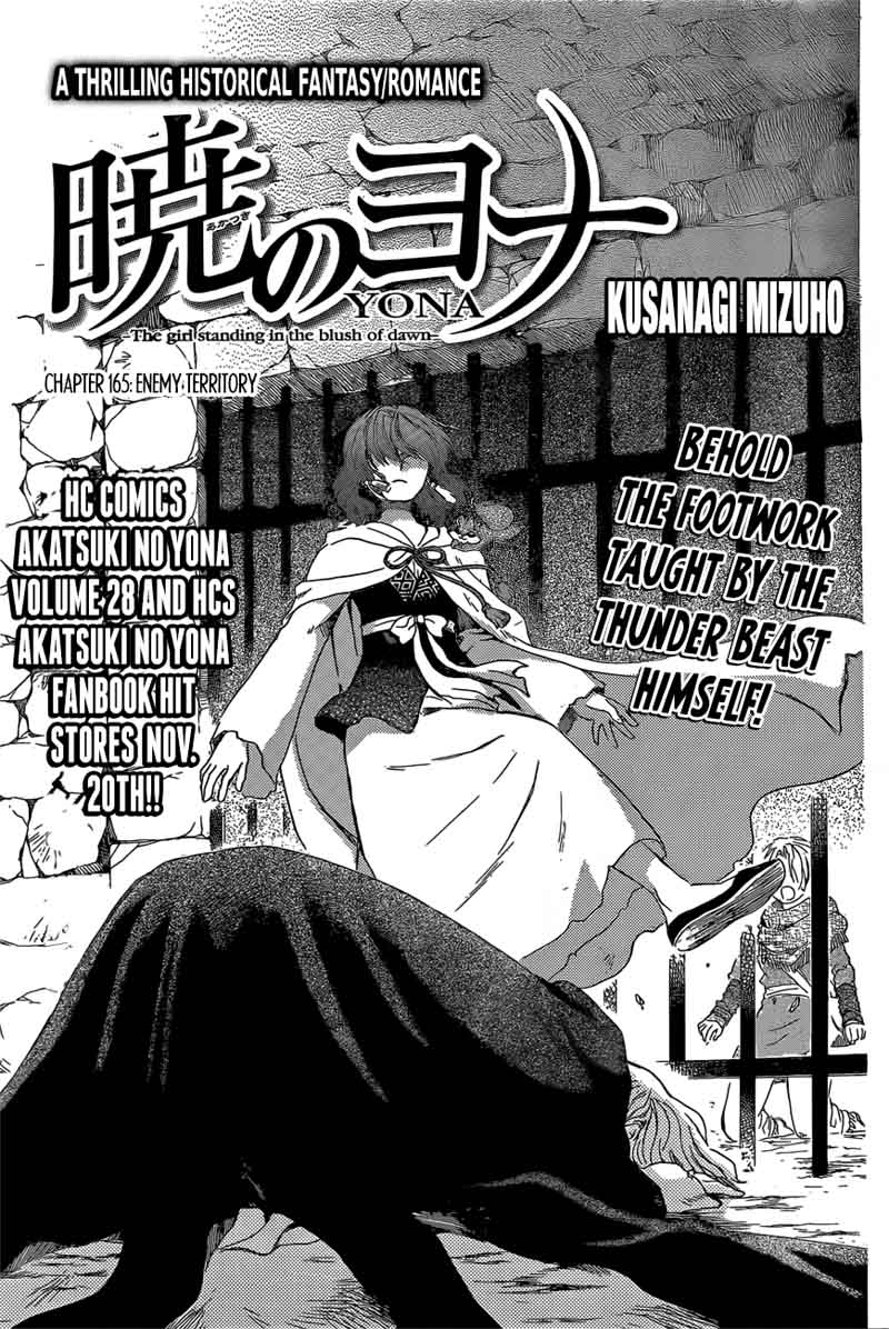 Akatsuki No Yona 165 1