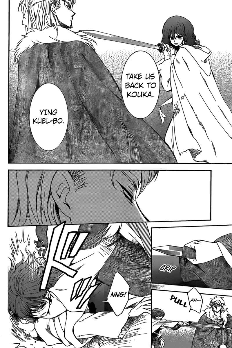 Akatsuki No Yona 165 4