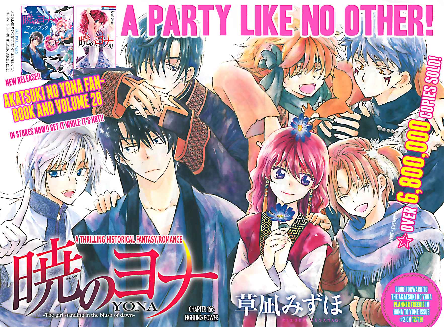 Akatsuki No Yona 166 1