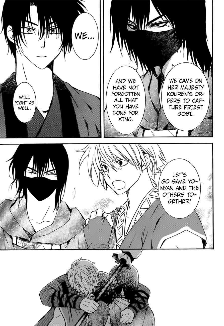 Akatsuki No Yona 166 10