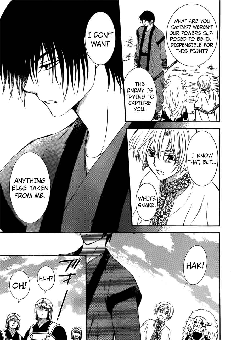 Akatsuki No Yona 166 12