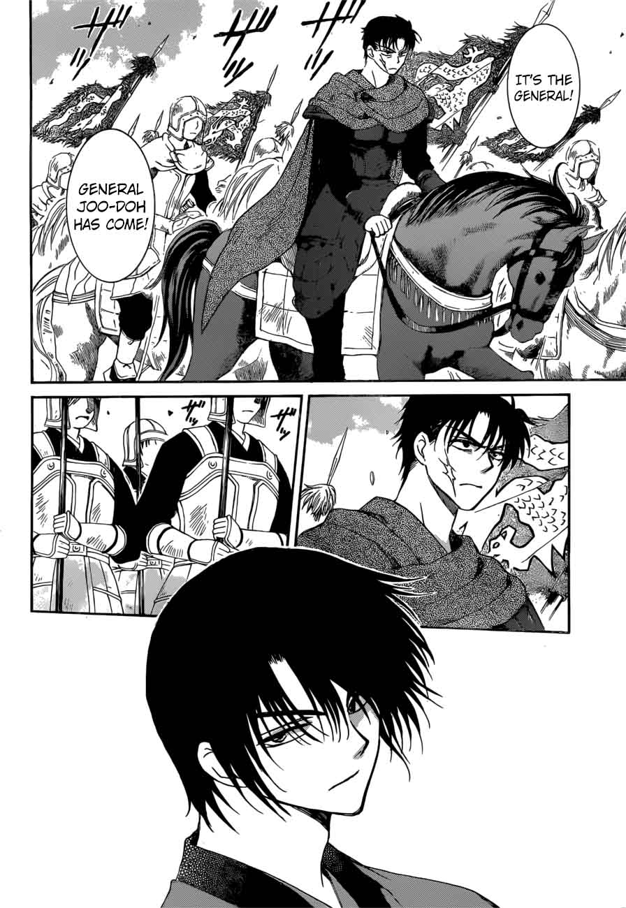 Akatsuki No Yona 166 13