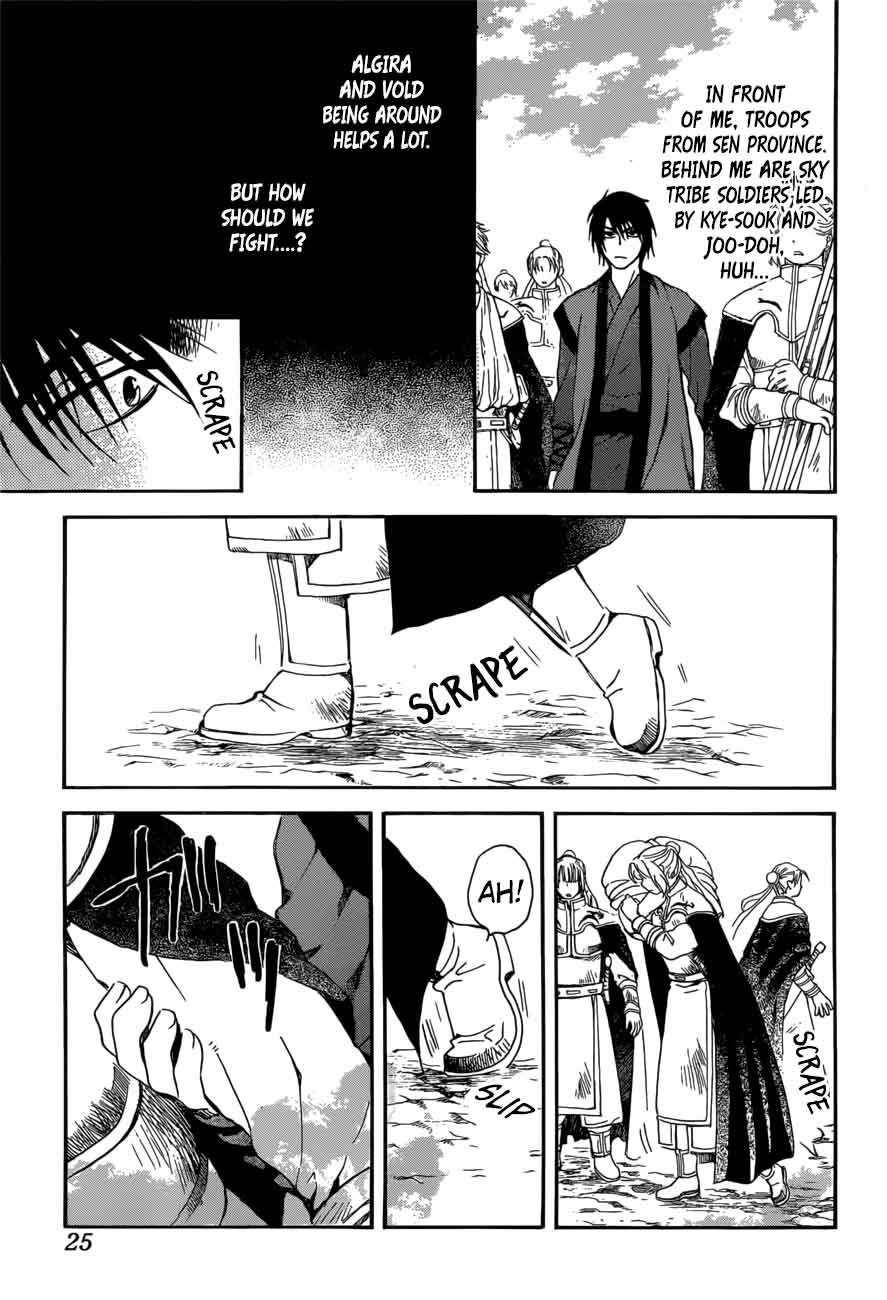 Akatsuki No Yona 166 14