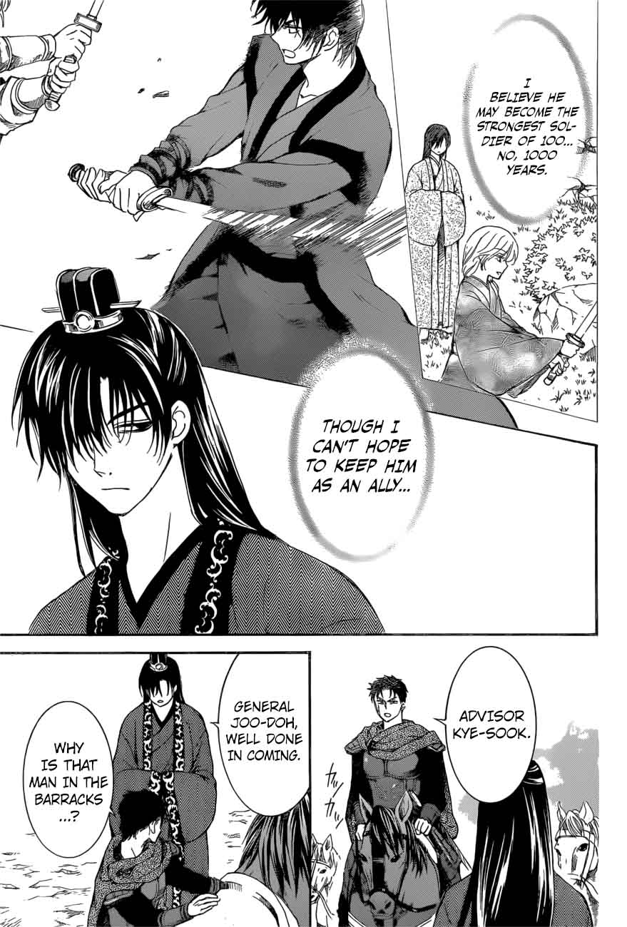 Akatsuki No Yona 166 18