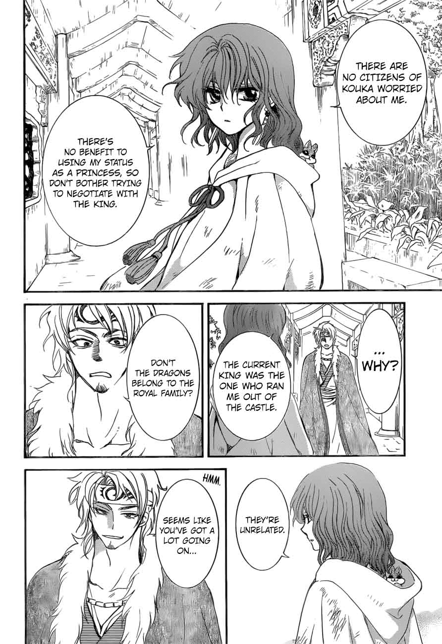 Akatsuki No Yona 166 23
