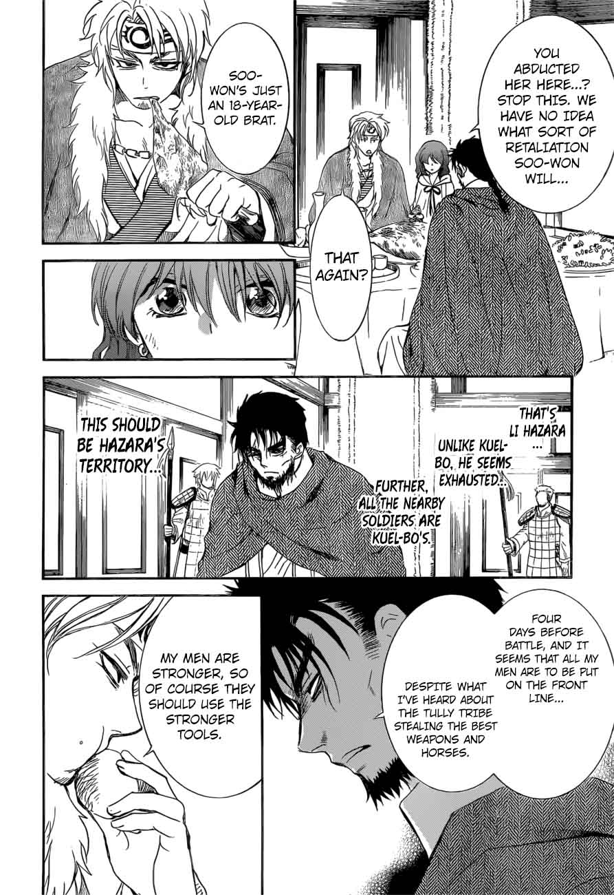 Akatsuki No Yona 166 27