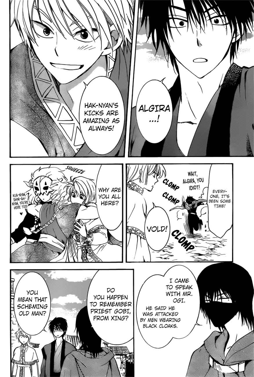 Akatsuki No Yona 166 7