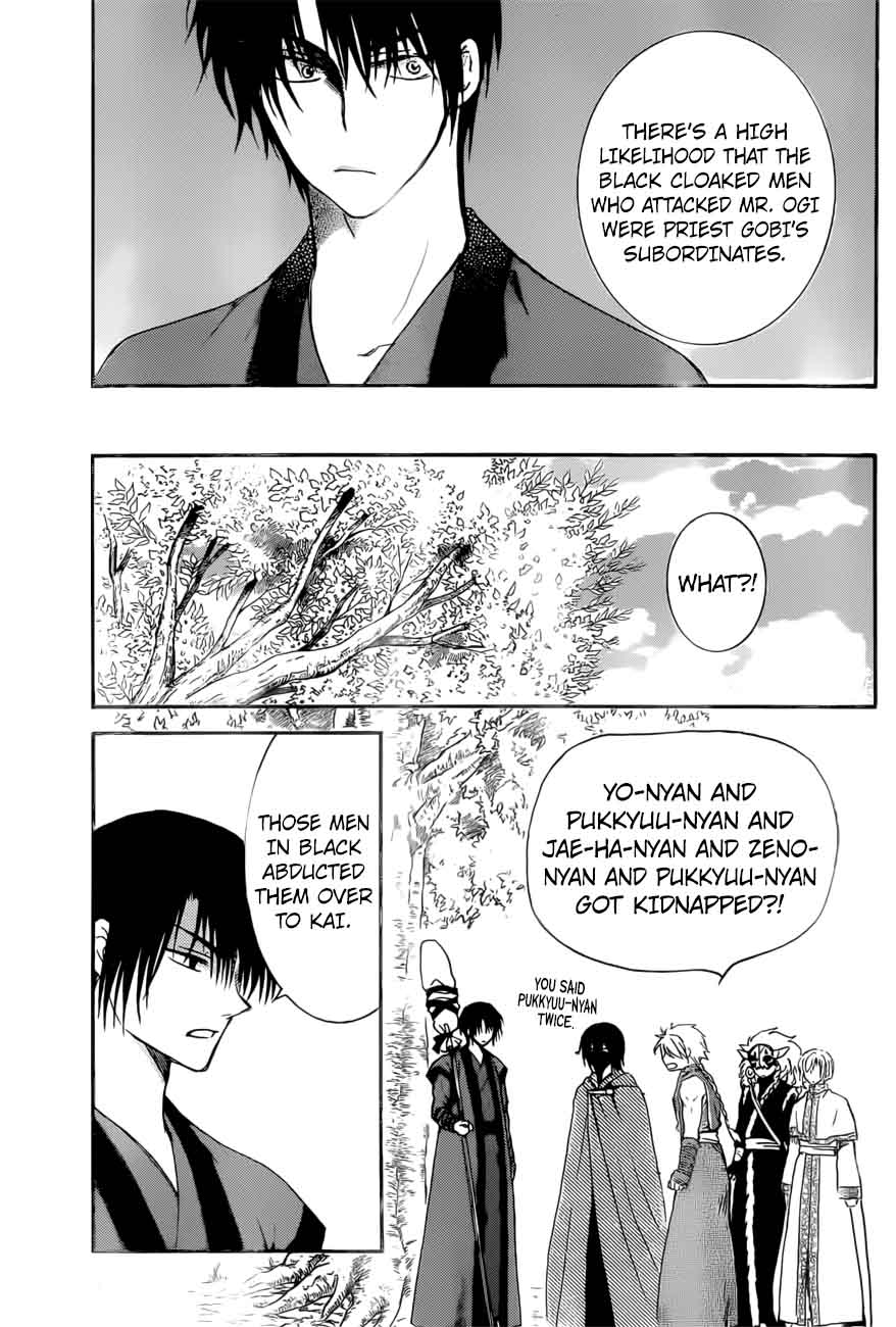 Akatsuki No Yona 166 8