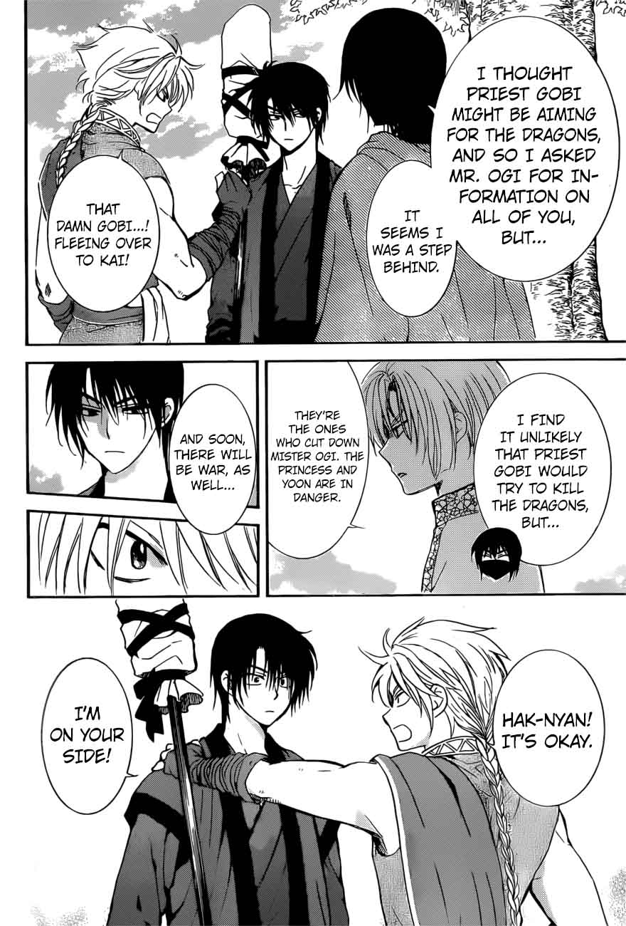 Akatsuki No Yona 166 9