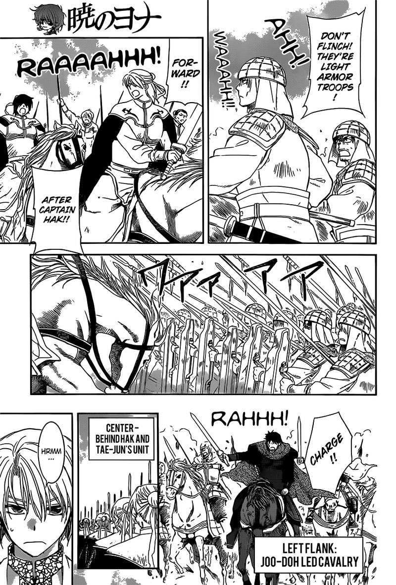 Akatsuki No Yona 168 12